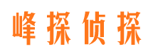 潮州捉小三公司